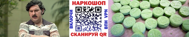 Наркошоп Западная Двина АМФЕТАМИН Альфа ПВП Бошки Шишки Мефедрон Кокаин