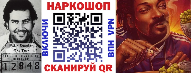 Меф мяу мяу Западная Двина