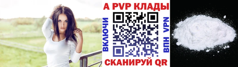 A PVP крисы CK  Западная Двина 