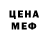 Метамфетамин кристалл s_Koch