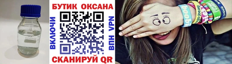 где купить наркоту  Западная Двина  Бутират оксибутират 