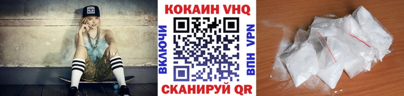 купить наркоту  Западная Двина  КОКАИН 97% 