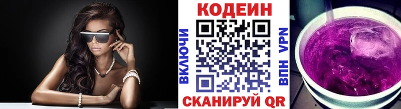 shop клад  Западная Двина  Кодеиновый сироп Lean напиток Lean (лин) 