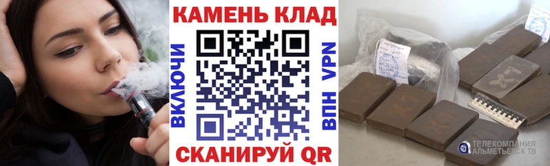 где купить наркотик Западная Двина ГАШ гарик