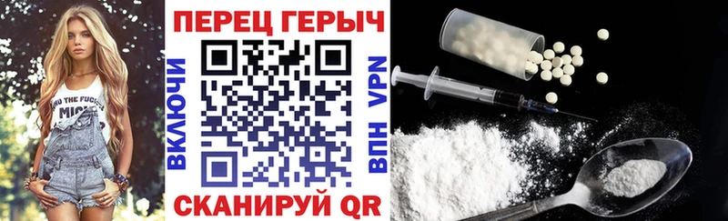 Героин белый площадка Telegram Западная Двина гидра