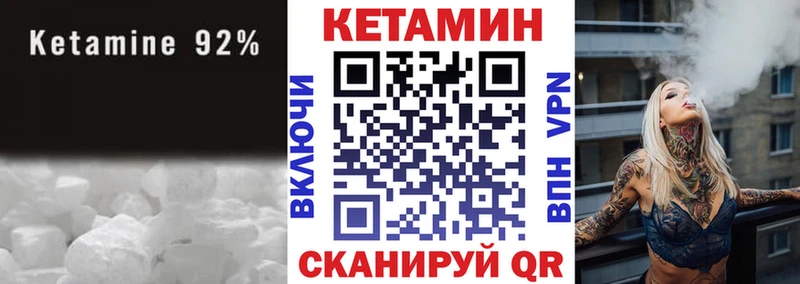 купить  цена  omg как войти  Кетамин VHQ  Западная Двина 