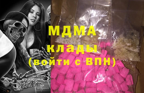 мескалин Алзамай