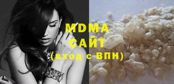 кристаллы Абдулино