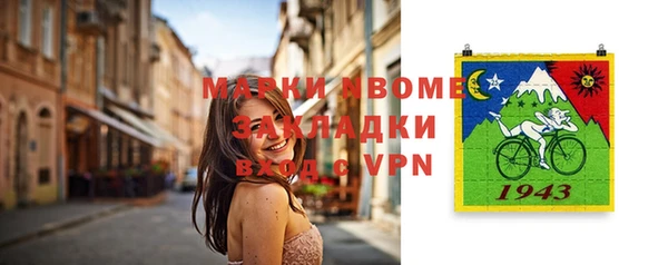 бутик Алексин