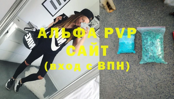 бутик Алексин