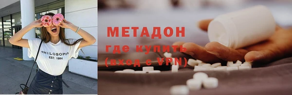бутик Алексин