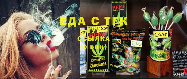 каннабис Алексеевка