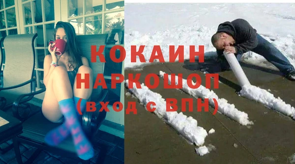 бутик Алексин