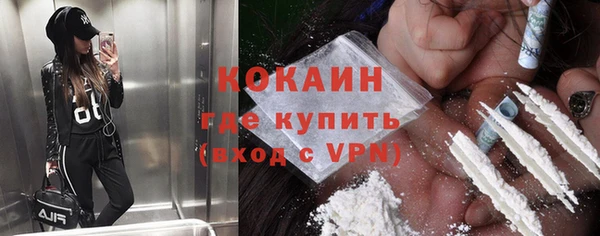 бутик Алексин