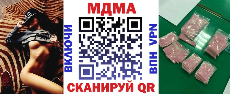MDMA VHQ  сайты даркнета Telegram  Западная Двина 