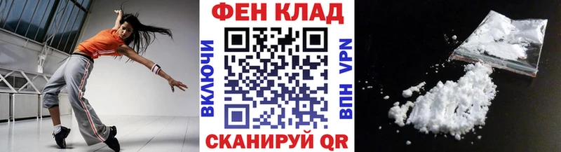 МЕТАМФЕТАМИН Декстрометамфетамин 99.9%  Западная Двина 