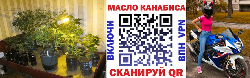 Дистиллят ТГК вейп  купить наркотик  Западная Двина 